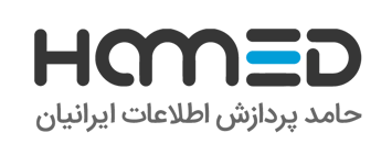 حامد پردازش ایرانیان