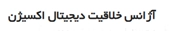 لوگو اکسیژن