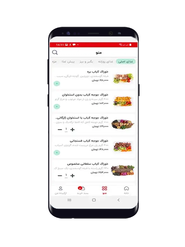 طراحی سایت رستوران