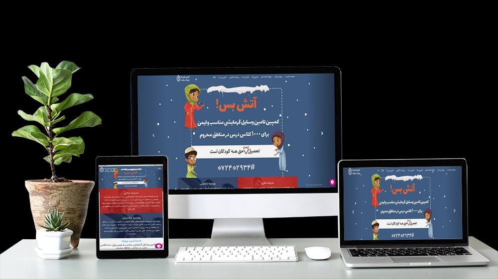 طراحی سایت 21 طراحی سایت رسپانسیو