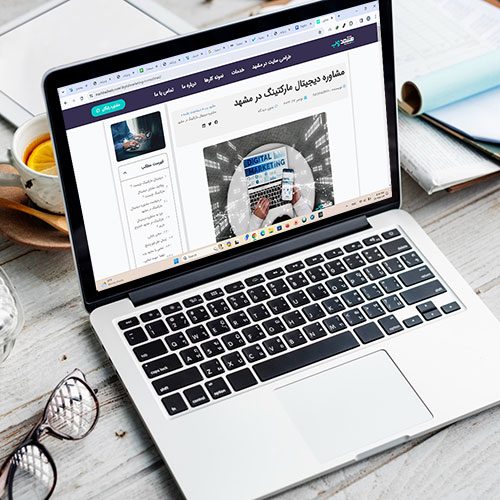 خدمات دیجیتال مارکتینگ