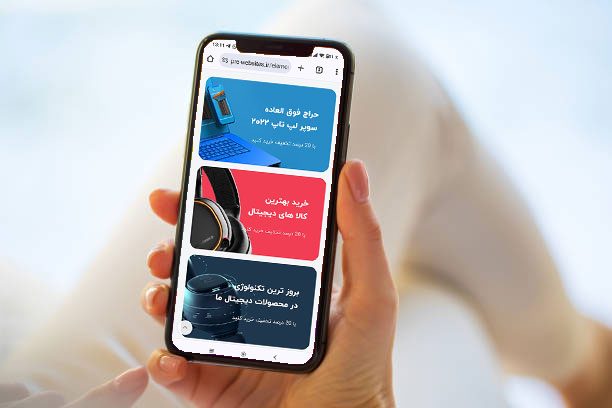 راه اندازی فروشگاه کالای دیجیتال