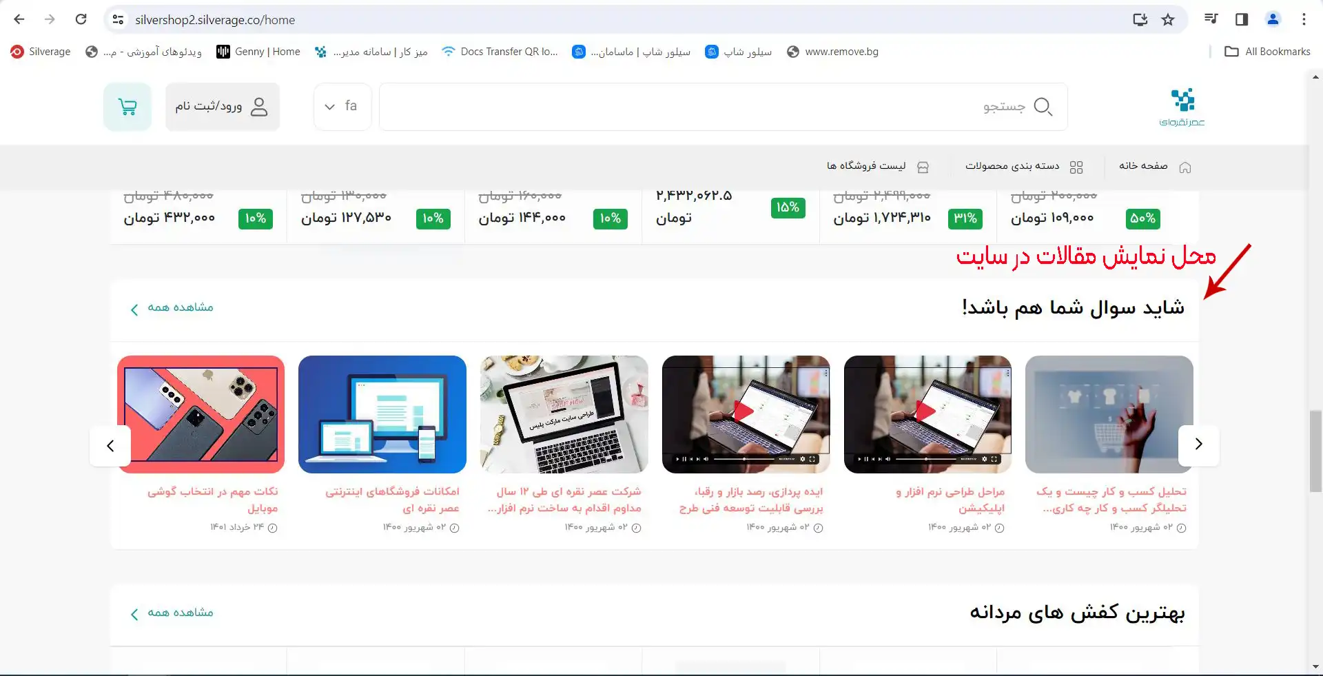 افزودن اخبار