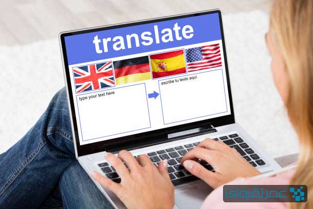 طراحی وب سایت چند زبانه