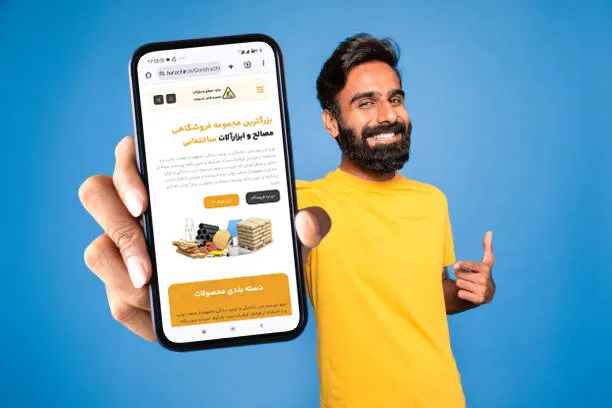 طراحی سایت فروشگاه کالای صنعتی