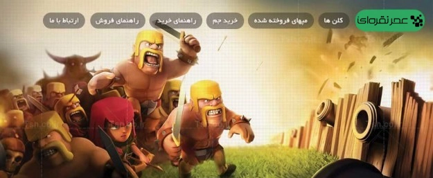 طراحی سایت فروش اکانت بازی