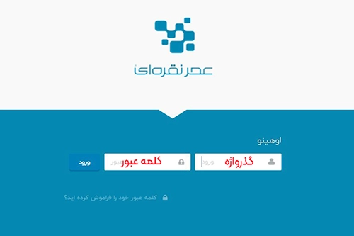 نمونه پنل مدیریت