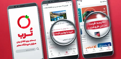 بهترین اپلیکیشن فروشگاهی در ایران