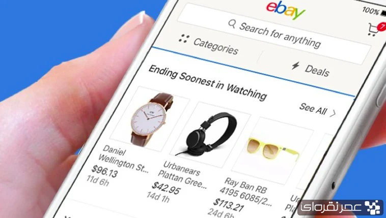 اپلیکیشن فروشگاهی ebay