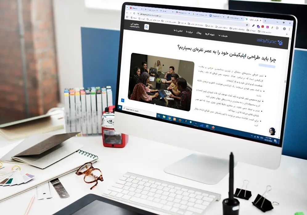 طراحی اپلیکیشن حرفه ای | اپلیکیشن رویایی خودت رو بساز 1 ساخت اپلیکیشن