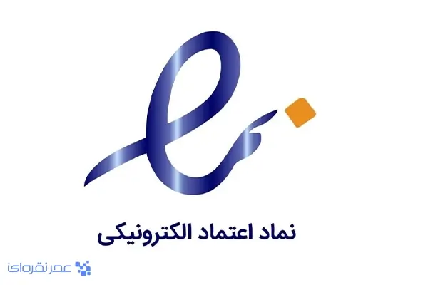 دریافت اینماد