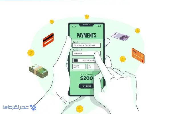 درگاه پرداخت اینترنتی