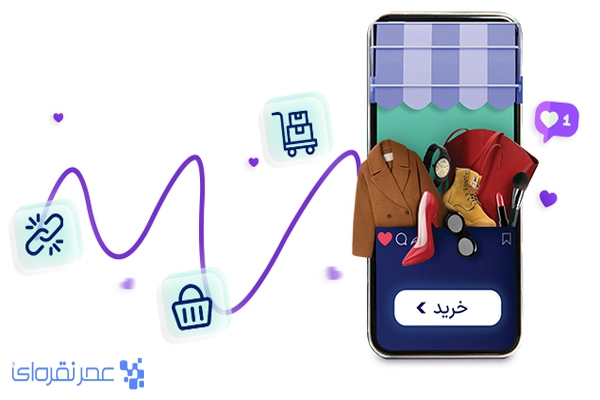 رعایت استاندارد های ترب