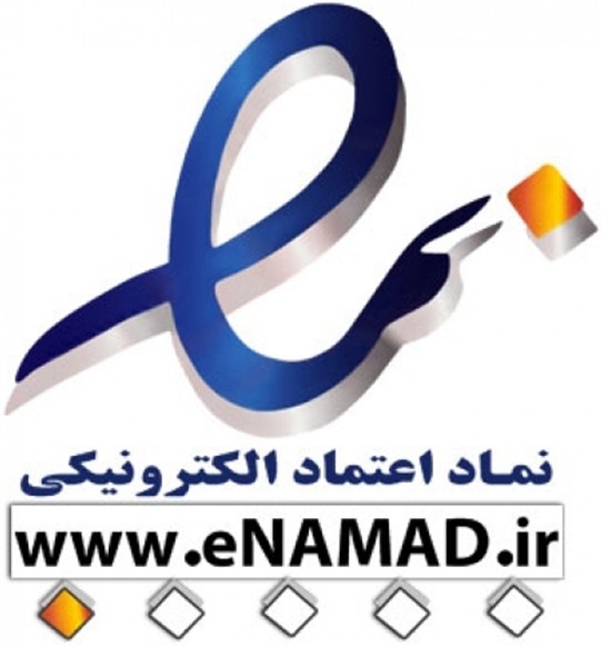 طریقه گرفتن اینماد برای وبسایت